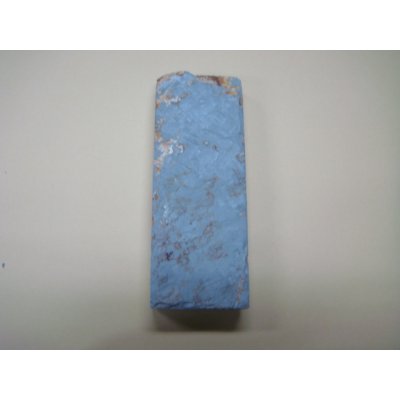 画像5: 内曇砥　￥50000   C