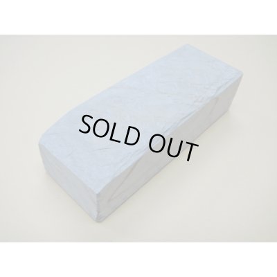 画像2: 内曇砥　￥15000　A