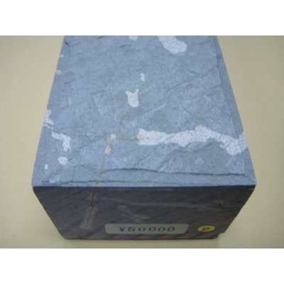 画像7: 内曇砥　￥50000   D