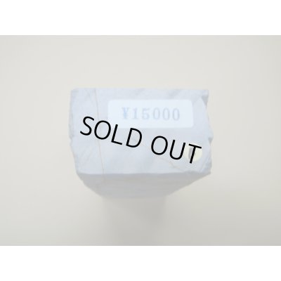 画像6: 内曇砥　￥15000　B