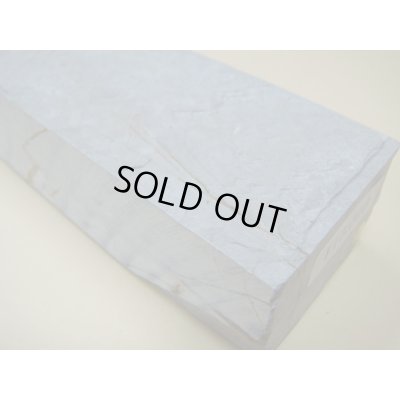 画像7: 内曇砥　￥15000　B