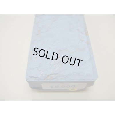 画像6: 内曇砥　￥8000　B