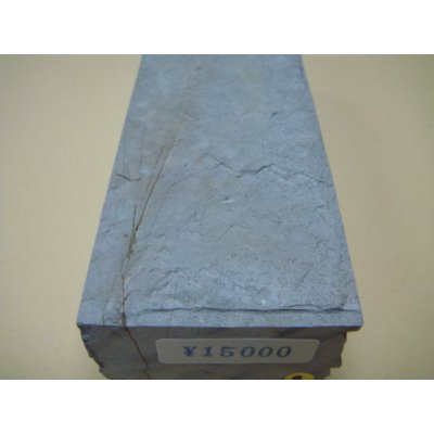 画像9: 内曇砥　￥15000　B