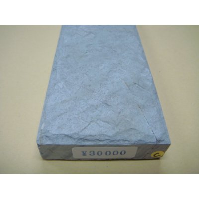画像8: 内曇砥　￥30000　C