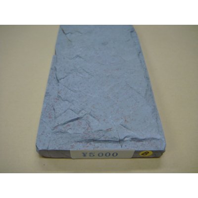 画像6: 内曇砥　￥5000　B