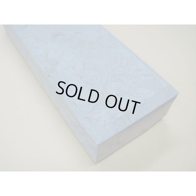 画像8: 内曇砥　￥5000　F