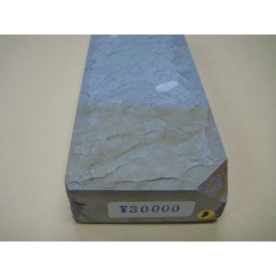 画像6: 内曇砥　￥30000　B