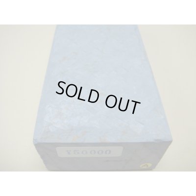 画像7: 内曇砥　￥50000   A