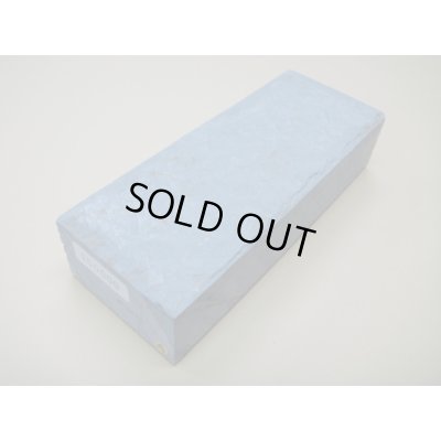 画像1: 内曇砥　￥50000   A