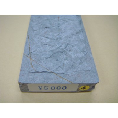 画像6: 内曇砥　￥5000　A