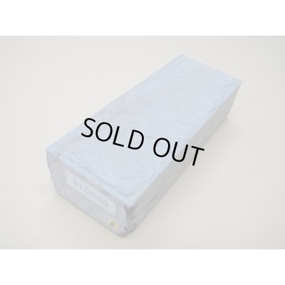 画像1: 内曇砥　￥15000　B