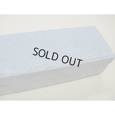 画像8: 内曇砥　￥10000　A