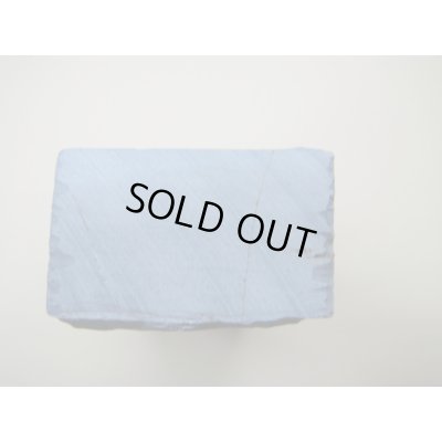 画像10: 内曇砥　￥50000   B