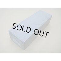 内曇砥　￥10000　B