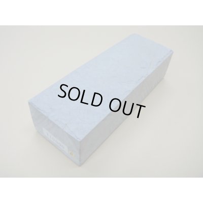 画像1: 内曇砥　￥10000　B