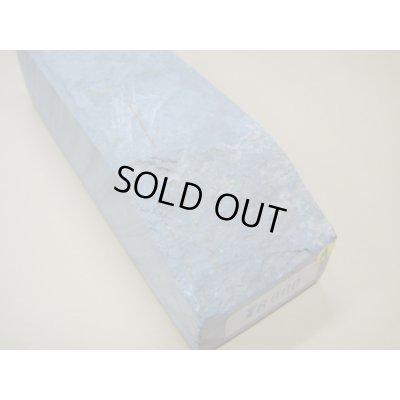 画像5: 内曇砥　￥8000　A