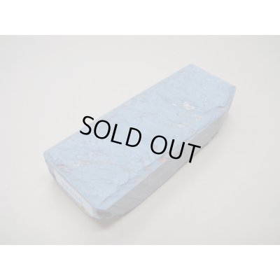 画像1: 内曇砥　￥8000　B