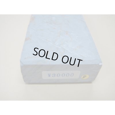 画像6: 内曇砥　￥30000　D