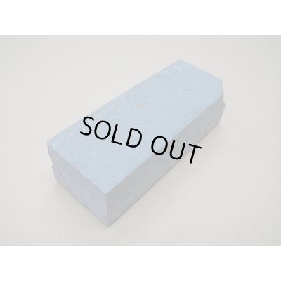 画像2: 内曇砥　￥10000　A