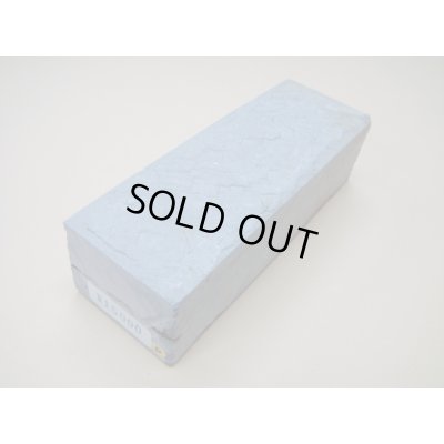 画像1: 内曇砥　￥15000　D