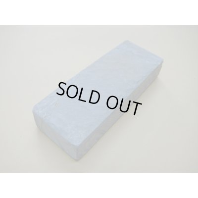 画像2: 内曇砥　￥15000　C