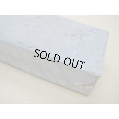 画像8: 内曇砥　￥15000　C