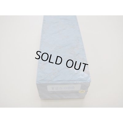 画像7: 内曇砥　￥25000　A