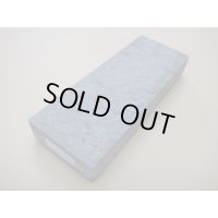 内曇砥　￥20000　B