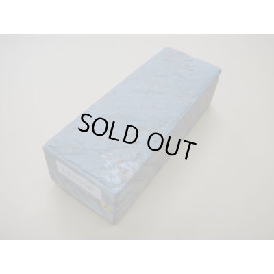 画像1: 内曇砥　￥25000　A