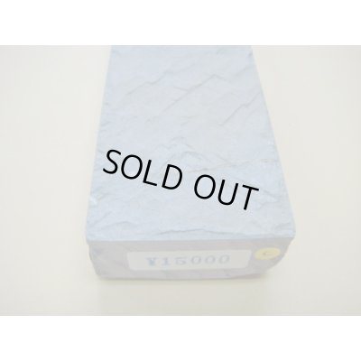 画像9: 内曇砥　￥15000　C