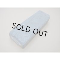 内曇砥　￥5000　B