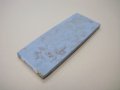 内曇砥　￥3000　A