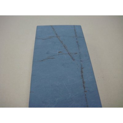 画像7: 内曇砥　￥8000　B