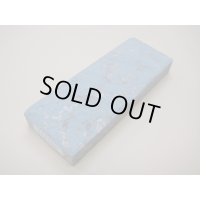 内曇砥　￥12000　B