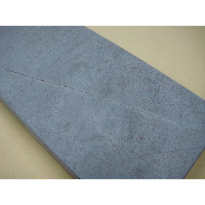 画像7: 内曇砥　￥10000　B