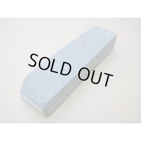 内曇砥　￥8000　G