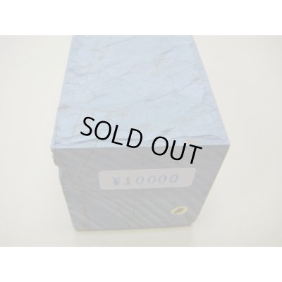 画像6: 内曇砥　￥10000　B