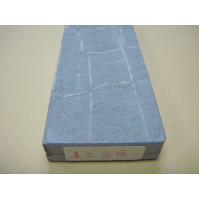画像8: 内曇砥　￥5000　B　
