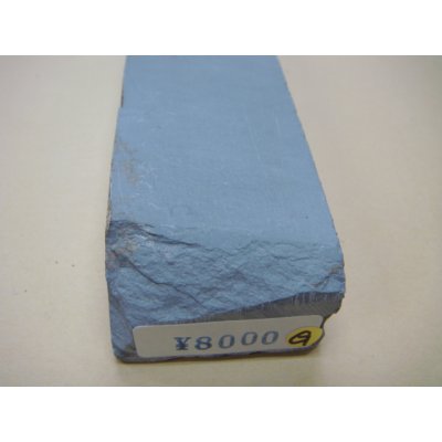 画像6: 内曇砥　￥8000　G