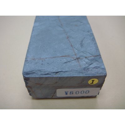 画像6: 内曇砥　￥8000　I