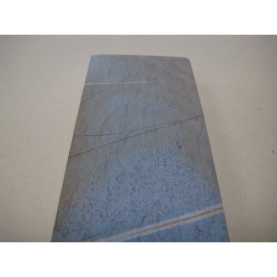画像7: 内曇砥　￥8000　B　