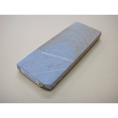 画像1: 内曇砥　￥8000　B　