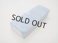 内曇砥　￥8000　B