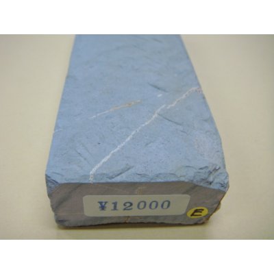 画像6: 内曇砥　￥12000　E