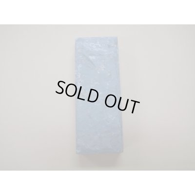 画像5: 内曇砥　￥12000　B