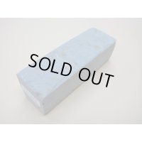 内曇砥　￥10000　B