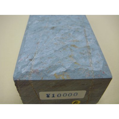 画像6: 内曇砥　￥10000　E