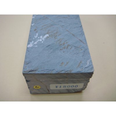 画像6: 内曇砥　￥18000　C