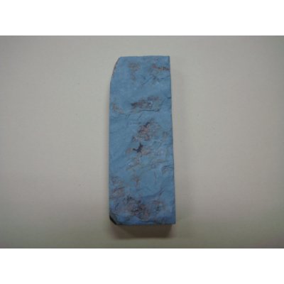 画像5: 内曇砥　￥10000　A