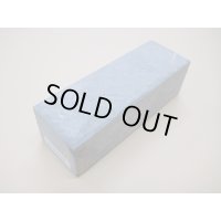 内曇砥　￥12000　C